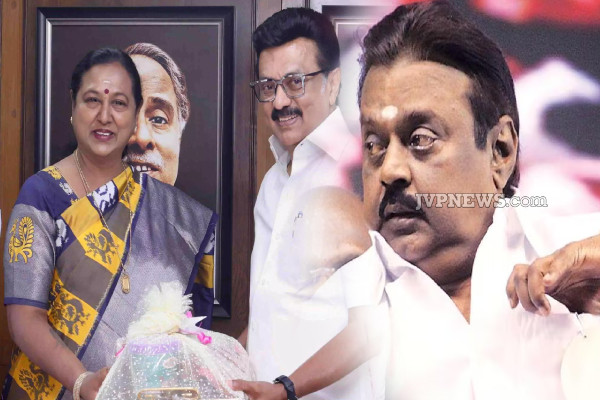 தமிழக அரசியலில் பரபரப்பு; திமுகவுடன் கைகோர்க்கும் பிரேமலதா விஜய்காந்! கேப்டனின் ஆன்மா மன்னிக்காது | Premalatha Vijayakanth Joins With Dmk தமிழக அரசியலில் பரபரப்பு; திமுகவுடன் கைகோர்க்கும் பிரேமலதா விஜய்காந்! கேப்டனின் ஆன்மா மன்னிக்காது | Premalatha Vijayakanth Joins With Dmk