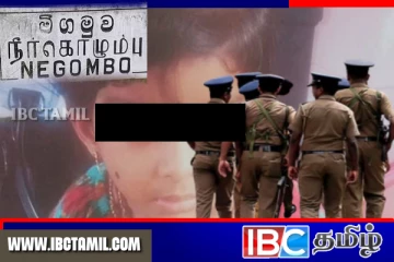 காணாமற்போன தமிழர்களான தந்தை,மகள் : காவல்துறை விடுத்த அறிவிப்பு