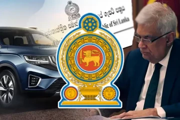 வாகன இறக்குமதிக்கு அனுமதி: ஜனாதிபதி வெளியிட்டுள்ள வர்த்தமானி