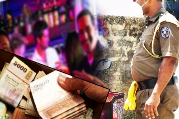 பொலிஸ் அதிகாரி போல் நடித்து கொள்ளை