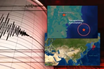 ரஷ்யாவில் 7 ரிக்டர் அளவிலான பாரிய நிலநடுக்கம்...! சுனாமி எச்சரிக்கை தொடர்பில் தகவல்