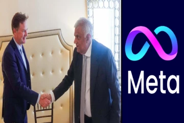 இலங்கையில் செயற்கை நுண்ணறிவு தொழில்நுட்பத்தை மேம்படுத்துவது தொடர்பில் பேச்சுவார்த்தை