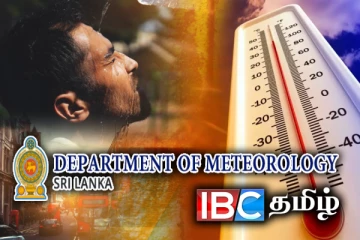 அதிகரிக்கும் வெப்பம் : மக்களுக்கு வெளியிடப்பட்டுள்ள அறிவிப்பு