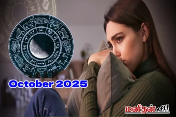அக்டோபர் மாதத்தில் கவனமாக இருக்க வேண்டிய ராசிகள் யார் தெரியுமா?