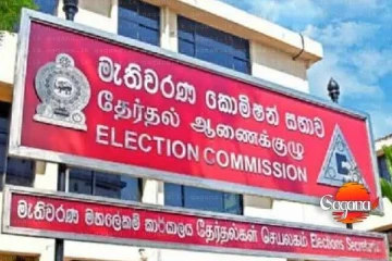 අලුත් දේශපාලන පක්ෂ වලටනම් සුබයි වගේ