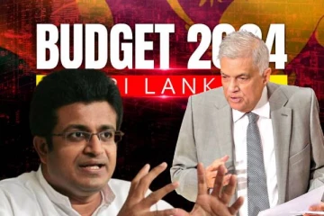 வரவு இல்லாத ரணிலின் 2024 பட்ஜெட் : இலங்கையின் அபாய நிலையை சுட்டிக்காட்டிய உதய கம்மன்பில! (காணொளி)