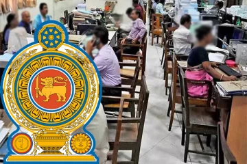 அரசாங்கத்தின் கீழ் இயங்கும் நிறுவனங்கள் தொடர்பில் முதல்முறையாக வெளிவந்துள்ள பட்டியல்