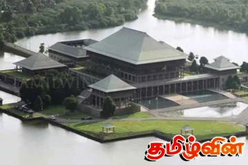நான்கு தசாப்தங்களுக்கு பின் இலங்கை நாடாளுமன்றத்தில் முன்னெடுக்கப்படும் நடவடிக்கை