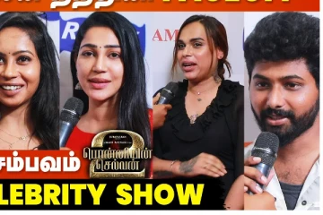 பொன்னியின் செல்வன் 2 படம் எப்படி இருக்கு? பிரபலங்களின் விமர்சனம்