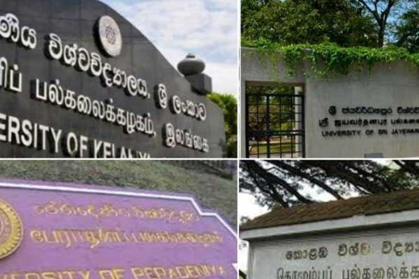 இலங்கை பல்கலைக்கழகங்களின் நிலைமை குறித்து வெளியான முக்கிய தகவல்! | Shortage Of Lecturers In Sri Lankan Universities