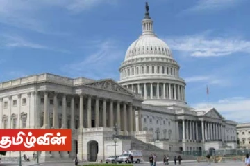 இலங்கை தொடர்பில் அமெரிக்க அரசாங்கத்திடம் விடுக்கப்பட்டுள்ள முக்கிய கோரிக்கை