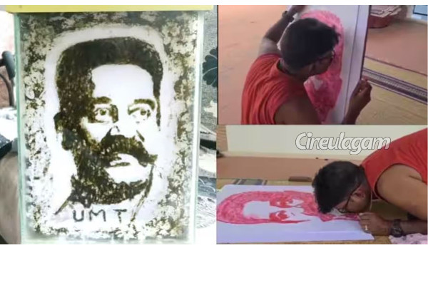 முத்தத்தால் கமல்ஹாசனை உருவாக்கிய அவரின் தீவிர ரசிகர்- வைரலாகும் போட்டோ | Fan Special For Kamal Haasan On His Birthday