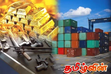 323 கப்பல் கொள்கலன்களில் இருந்தது என்ன! இலங்கை சுங்கம் வழங்கியுள்ள விளக்கம்