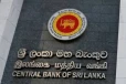 අගෝස්තු 31 සිට සැප්තැම්බර් 03 දක්වා සිදු වූ වෙනස - මහ බැංකු නිකුත් කල තොරතුරු මෙන්න