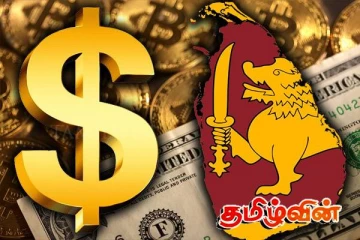 இலங்கை ரூபாவின் பெறுமதியில் ஏற்பட்டுள்ள மாற்றம்!