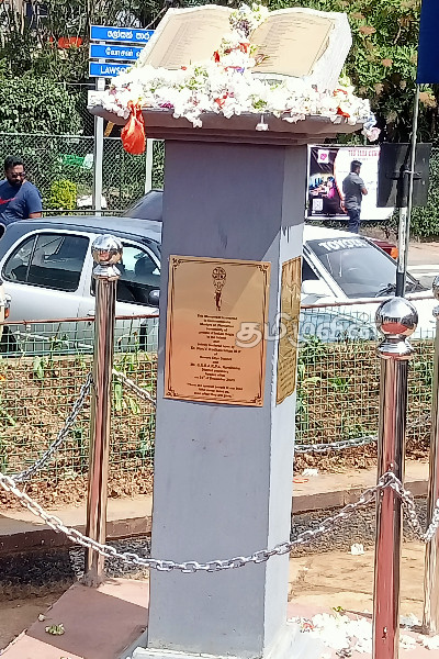 நுவரெலியாவில் மலையக தியாகிகள் நினைவேந்தல் அனுஷ்டிப்பு | Upcountry Martyrs Commemoration