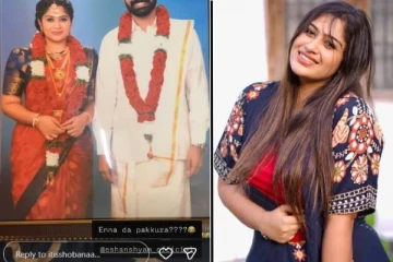 முத்தழகு சீரியல் நடிகைக்கு திருமணம் முடிஞ்சா? ஸ்டோரியால் அதிர்ச்சியான ரசிகர்கள்