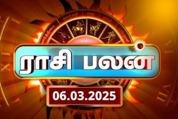 இன்றைய ராசி பலன்(06-03-2025)