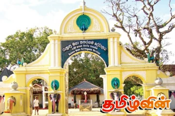 கதிர்காம தேவாலயத்தின் பஸ்நாயக்க நிலமேவுக்கு எதிராக சிஐடி முறைப்பாடு