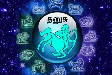 தனுசு ராசியினர் இதை செய்தால் அடுத்த கோடீஸ்வரர் இவர்கள் தானாம்