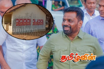 கட்டைக்காட்டில் பொது மண்டபத்தில் தேர்தல் சுவரொட்டிகள் ஒட்டியதால் மக்கள் விசனம்!