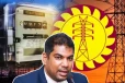 மீண்டும் மின்சார கட்டணக் குறைப்பு...! எரிசக்தி அமைச்சரிடம் விடுக்கப்பட்ட கோரிக்கை