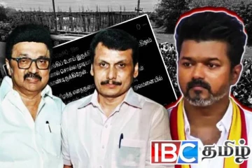 செந்தில் பாலாஜி கைது - தவெக கட்சி நிர்வாகியின் அதிர்ச்சி முடிவு: அழுத்தத்தில் அரசியல்வாதிகள்