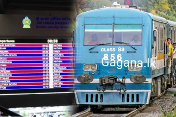 දුම්රිය මඟීන්ට විශේෂ පණිවුඩයක්..අද සිට නව දුම්රිය කාලසටහනක් අනුව වැඩ..