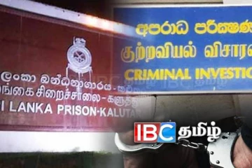 சுட்டுக் கொல்லப்பட்ட சிறைக் கைதிகள் குழு: சிறைக் காவலர் கைது!