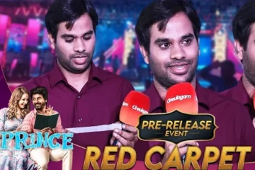 Prince இசை வெளியீட்டு விழா சிறப்பு நிகழ்ச்சி