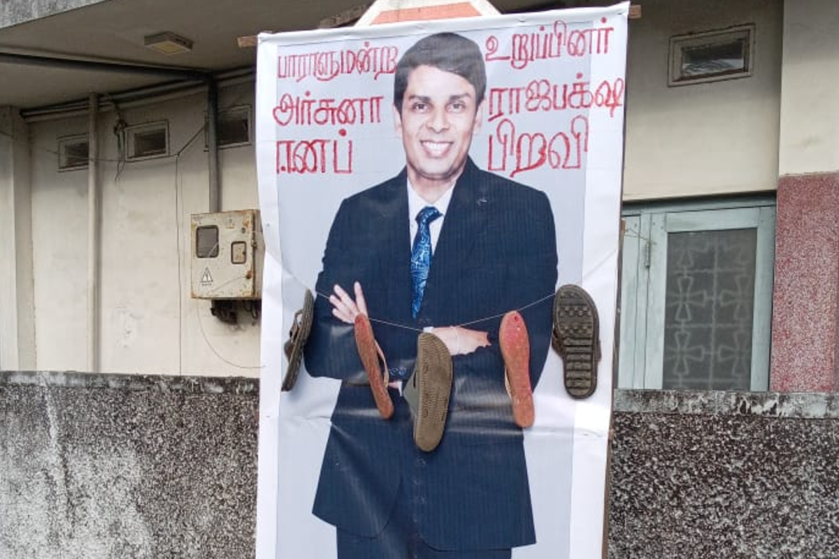 அநாகரிக பேச்சுக்கள்; யாழில் அர்ச்சுனா எம்பிக்கு செருப்பு மாலை அணிவித்த மக்கள்! | Jaffna Garlanded Mp Archuna Garland Of Slippers