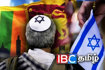 கதறிக் குரலெழுப்பும் முஸ்லிம்கள்!! இலங்கைக்குள் இஸ்ரேலியர்களின் காய் நகர்த்தல்கள்