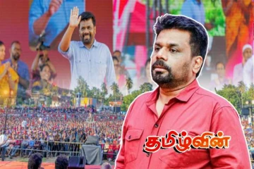 பேரிடர் நிவாரண நடவடிக்கைகளில் ஜே.வி.பியினர் முறையற்ற தலையீடு! தென்னிலங்கையில் பலத்த குற்றச்சாட்டு