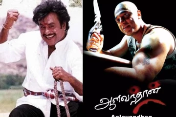 ரீ ரிலீஸில் ரஜினியை ஓவர் டேக் செய்த கமல்!! ஆளவந்தான் படத்தின் வசூல் விவரம் இதோ..