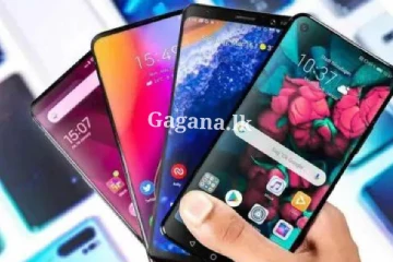 දුරකථන මිල නොසිතූ ලෙස වැඩි වෙන ලකුණු.. දෙසැම්බර් 31න් පස්සේ වෙන්න යන දේ මෙන්න..