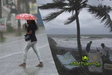 இன்றைய வானிலை : மக்களுக்கு விடுக்கப்பட்டுள்ள எச்சரிக்கை