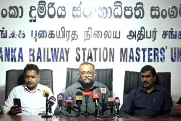 எங்களுக்கு பயமில்லை! தொடருந்து நிலைய அதிபர்கள் சங்கம் விடுத்துள்ள எச்சரிக்கை