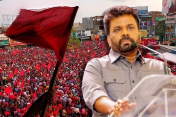 ஜனாதிபதி அநுர தமைமையில் நடைபெறும் மாபெரும் மக்கள் பேரணி