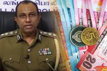 நாட்டில் இடம்பெற்று வரும் கப்பம் கோரல்கள் தொடர்பில் பொலிஸாரின் விசேட அறிவிப்பு