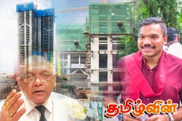 750 இலட்சம் நிதி மோசடி: நாமல் உள்ளிட்ட தரப்புக்கு எதிராக சிஐடி-யில் முறைப்பாடு