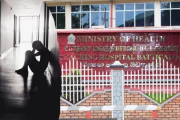 மட்டு.போதனா வைத்தியாலை விடுதியிலிருந்த ஆண் ஒருவர் எடுத்த தவறான முடிவு