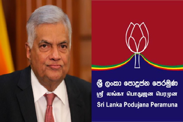 மொட்டு நாடாளுமன்ற உறுப்பினர்களின் குடும்பத்தாருக்கு அரசு அளித்துள்ள சலுகைகள் அம்பலம் | More Perks For Slpp Senior Mps
