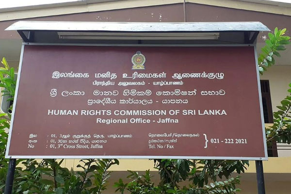 ஐஸ் போதைப்பொருள் இரசாயனம்! கைது செய்யப்பட்டவரின் சகோதரியின் முறைப்பாடு | Human Rights Commission Of Sri Lanka Middeniya