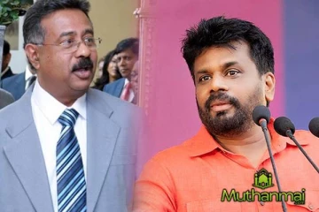 முன்னாள் பிரதம நீதியரசருக்கு வெளிநாடொன்றில் முக்கிய பதவி