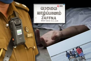 யாழ். அராலி கடலில் குடும்பஸ்தரின் சடலம் மீட்பு!