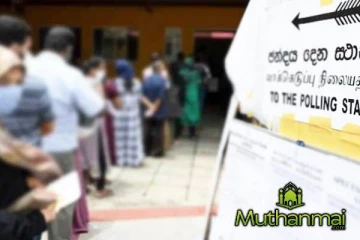 உள்ளூராட்சி மன்ற தேர்தல் திகதி அறிவிப்பு