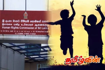 இலங்கையில் சிறுவர்கள் மீதான உரிமைகள் மீறப்படுவதாக குற்றச்சாட்டு