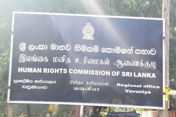 வவுனியா பொலிஸ் நிலைய பொறுப்பதிகாரிக்கு எதிராக மனித உரிமைகள் ஆணைக்குழுவில் முறைப்பாடு (Photo)