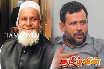 ரிஷாத் எம்.பியின் தந்தை காலமானார்