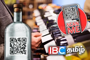 இனிமேல் மதுபானம் வாங்கவும் QR குறியீடு: வெளியான புதிய தகவல்